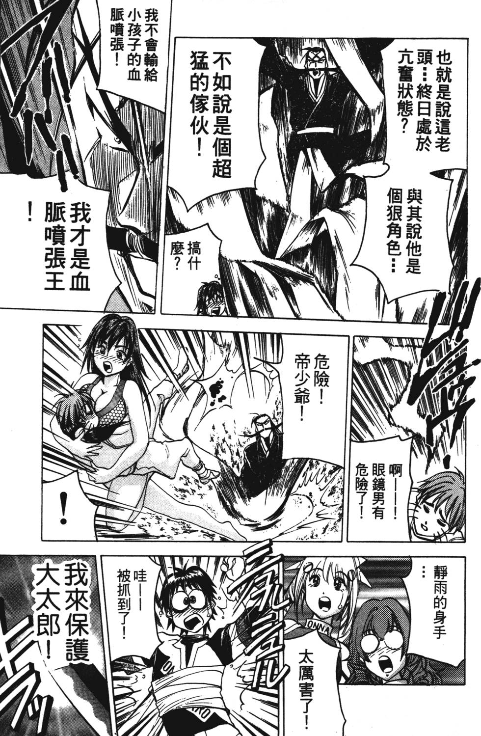 第117页