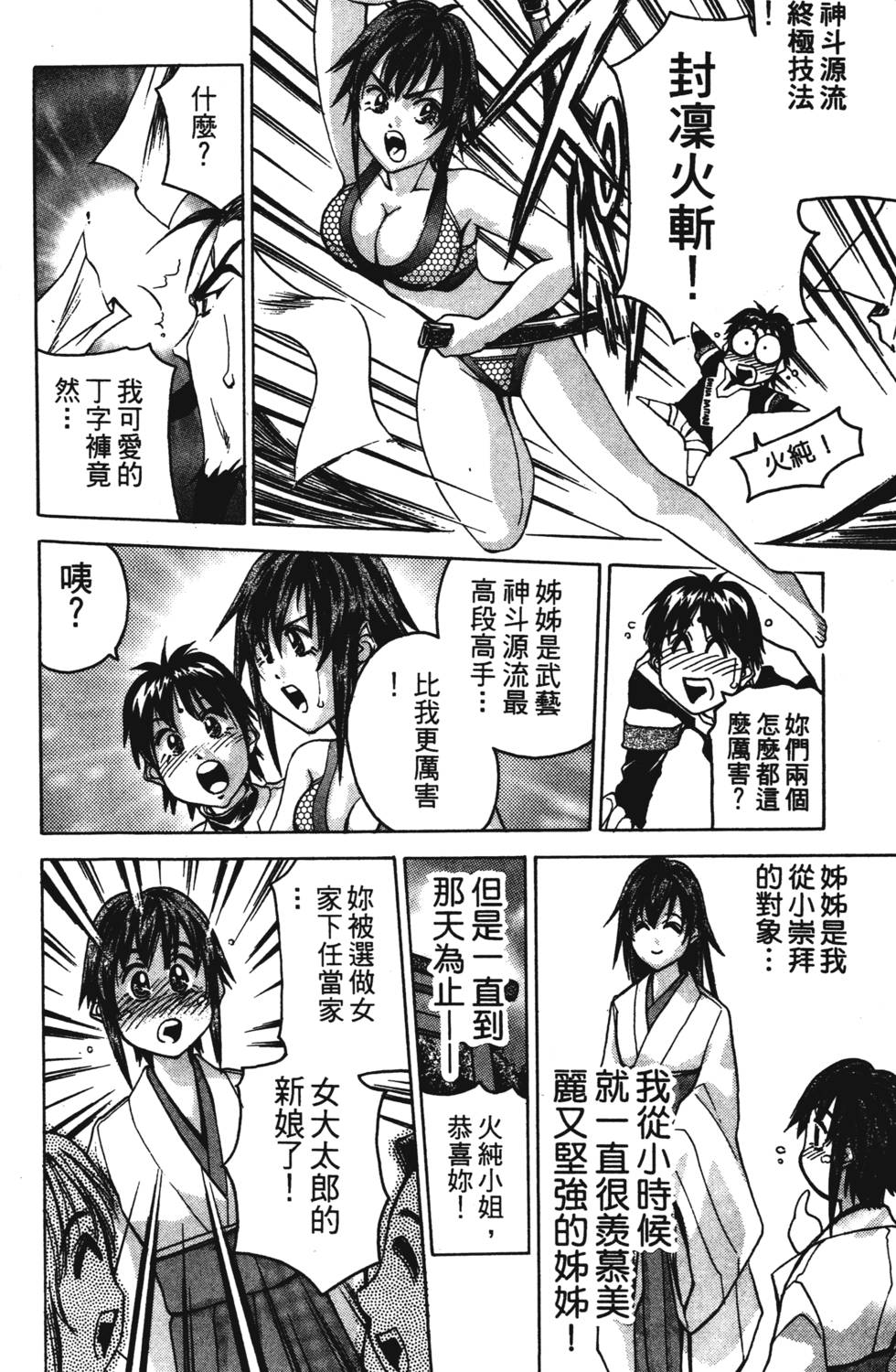 第118页