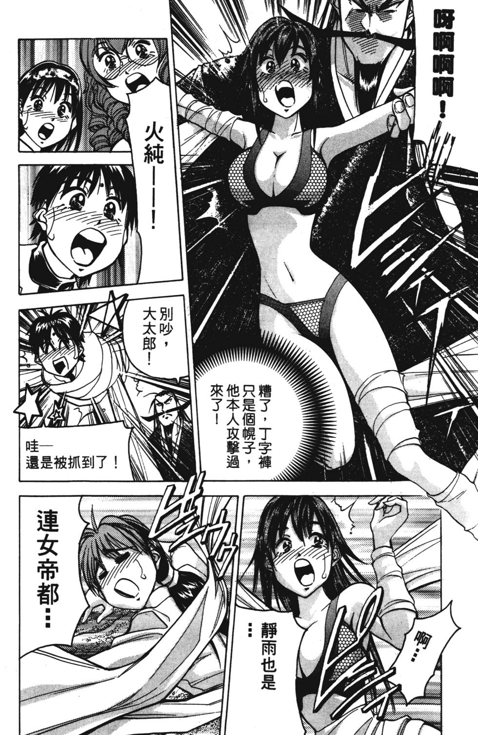 第120页