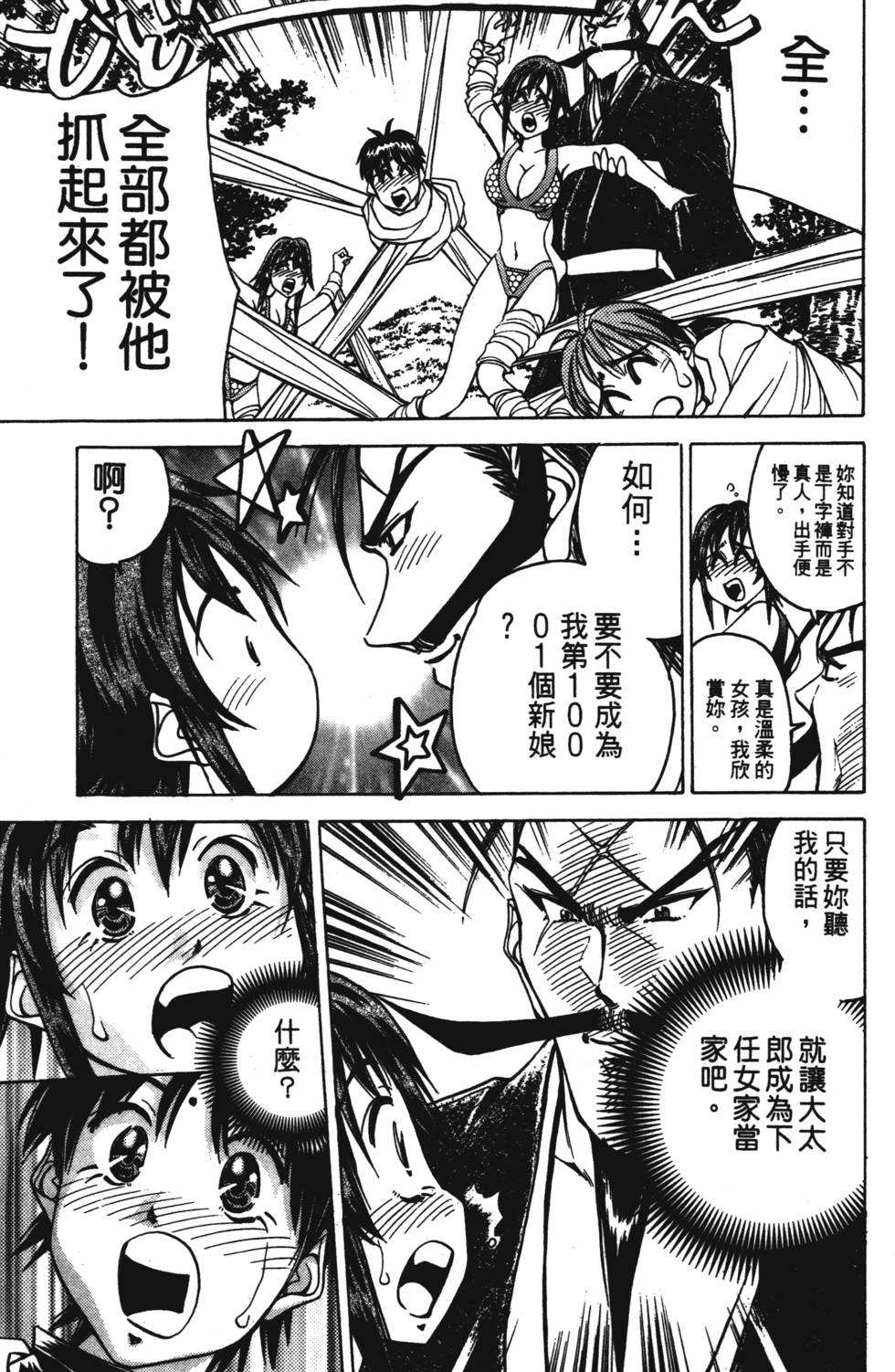 第121页