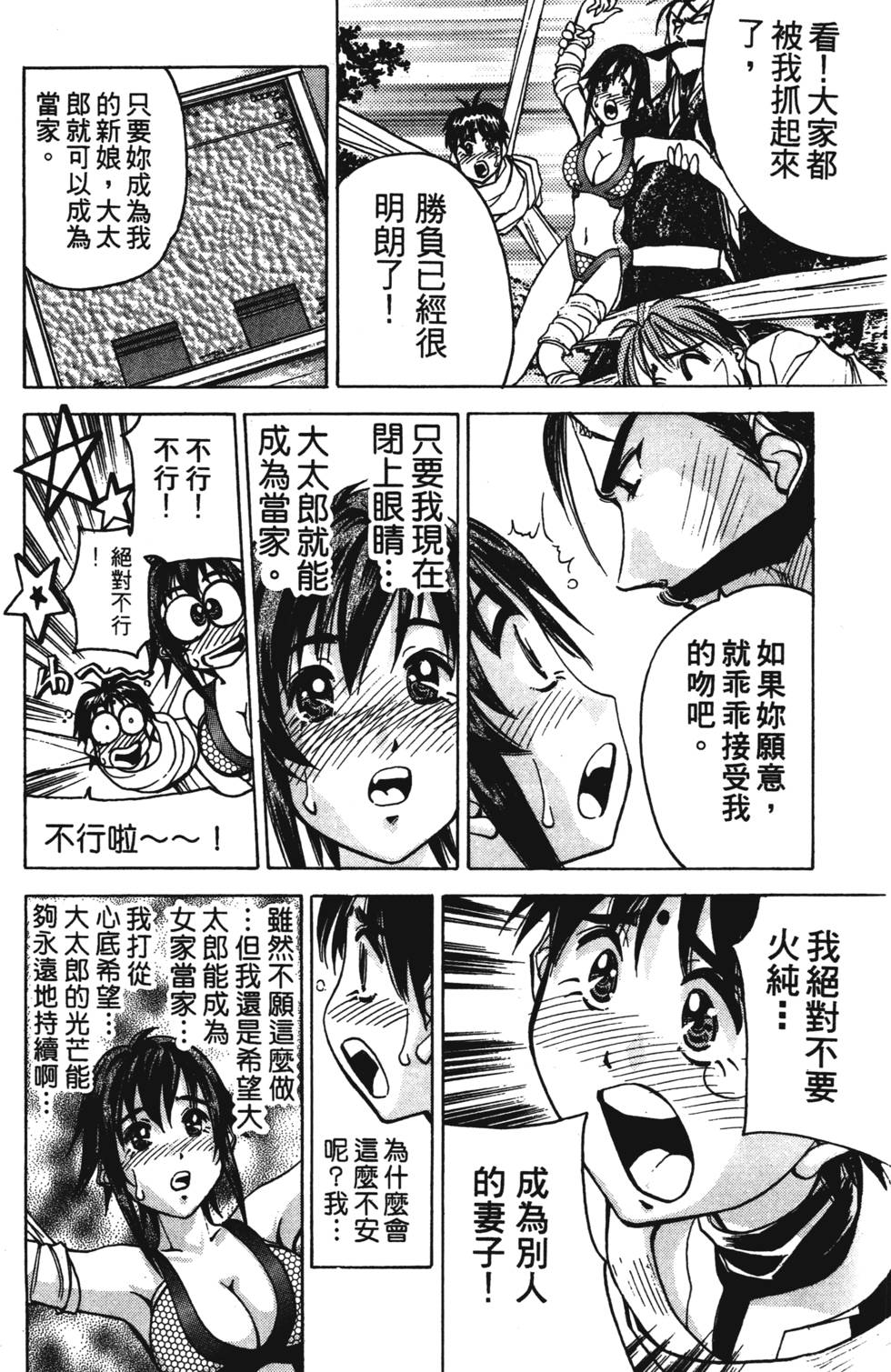 第122页
