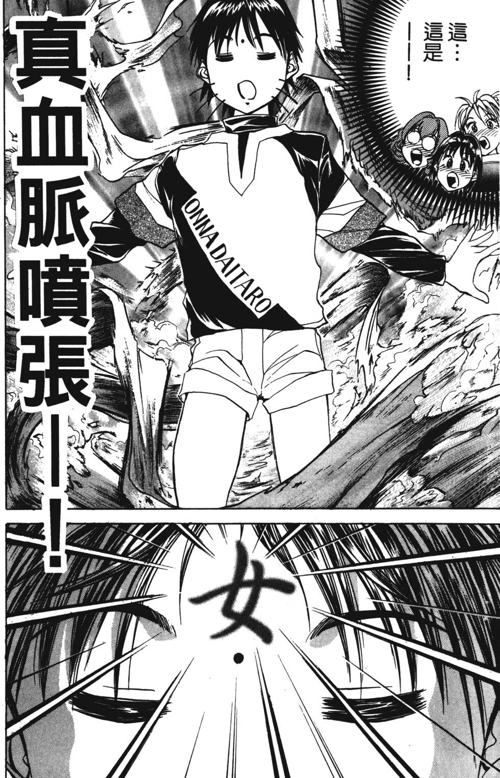 第124页