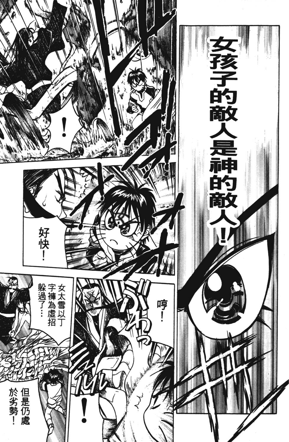 第125页