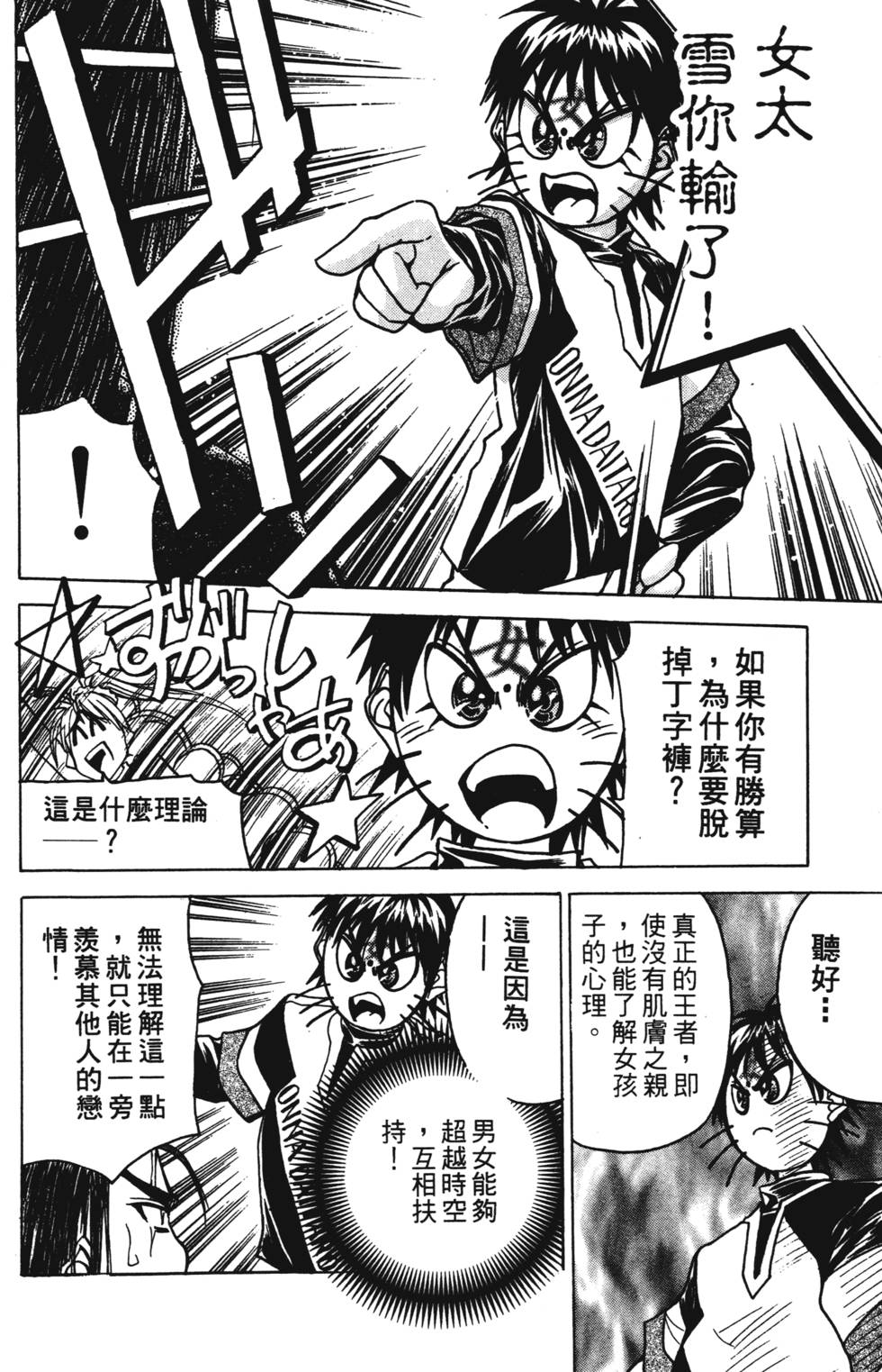 第126页