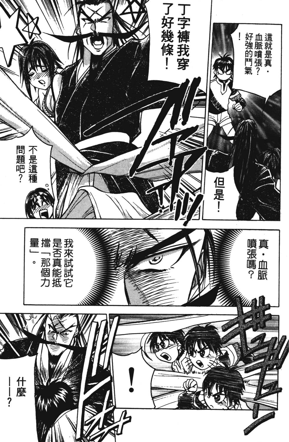 第127页