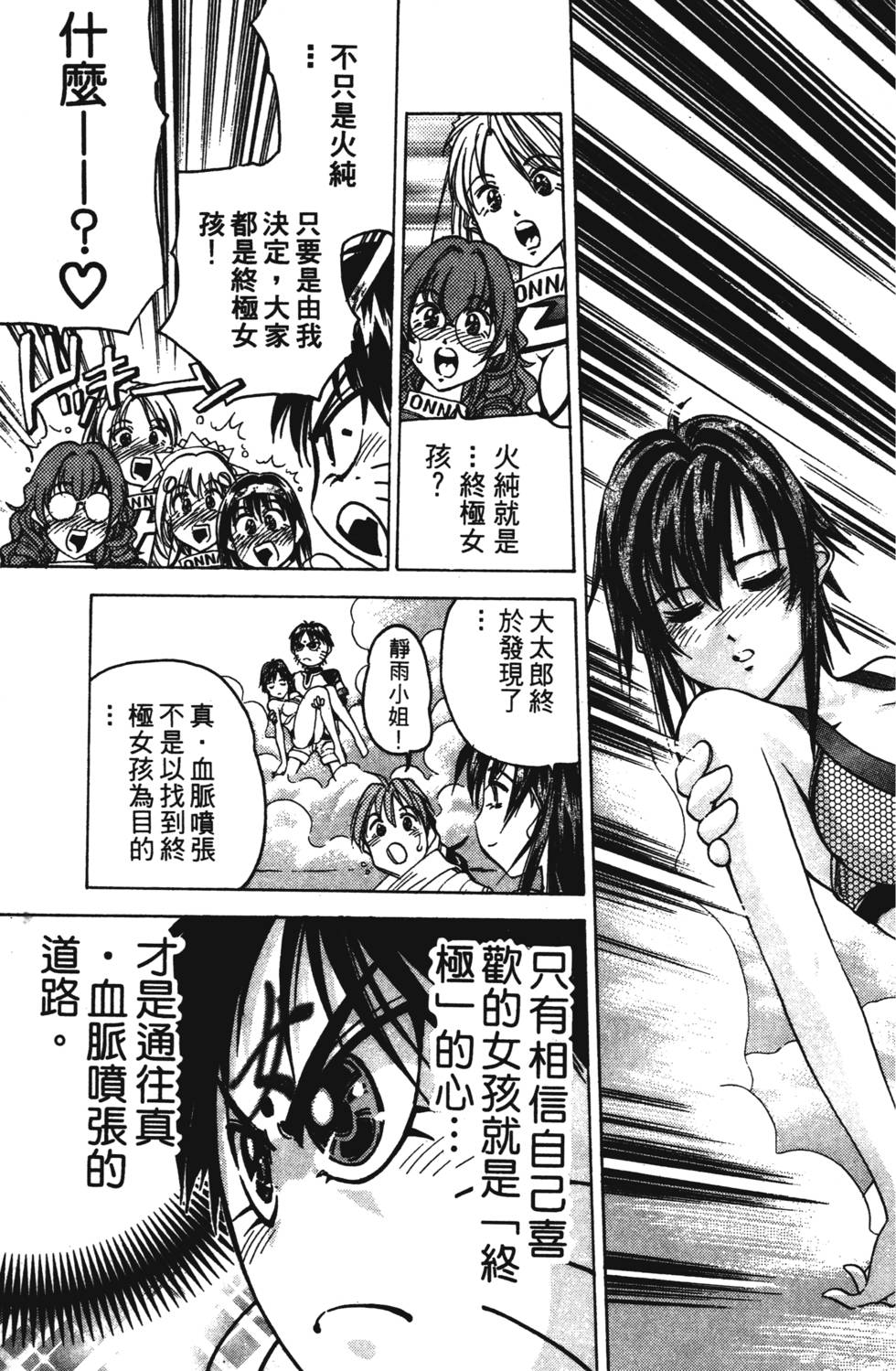 第131页