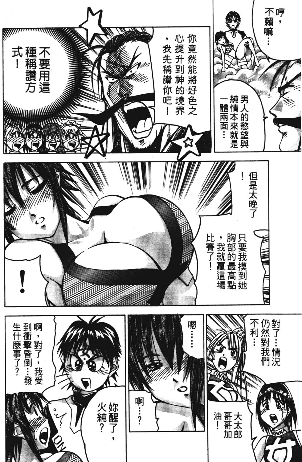第132页
