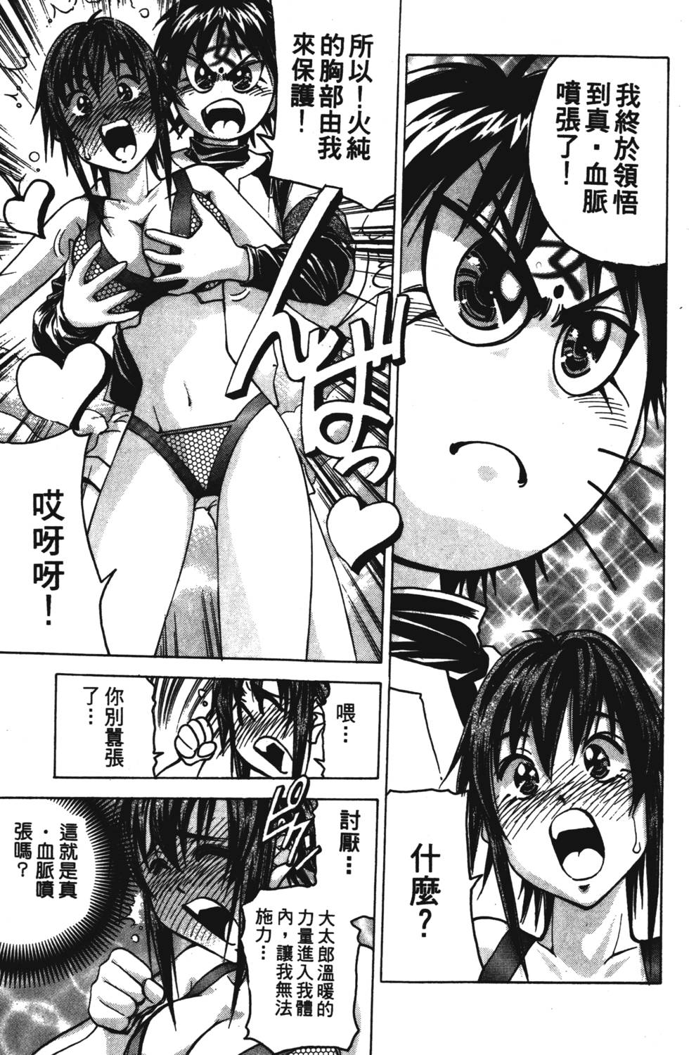 第133页