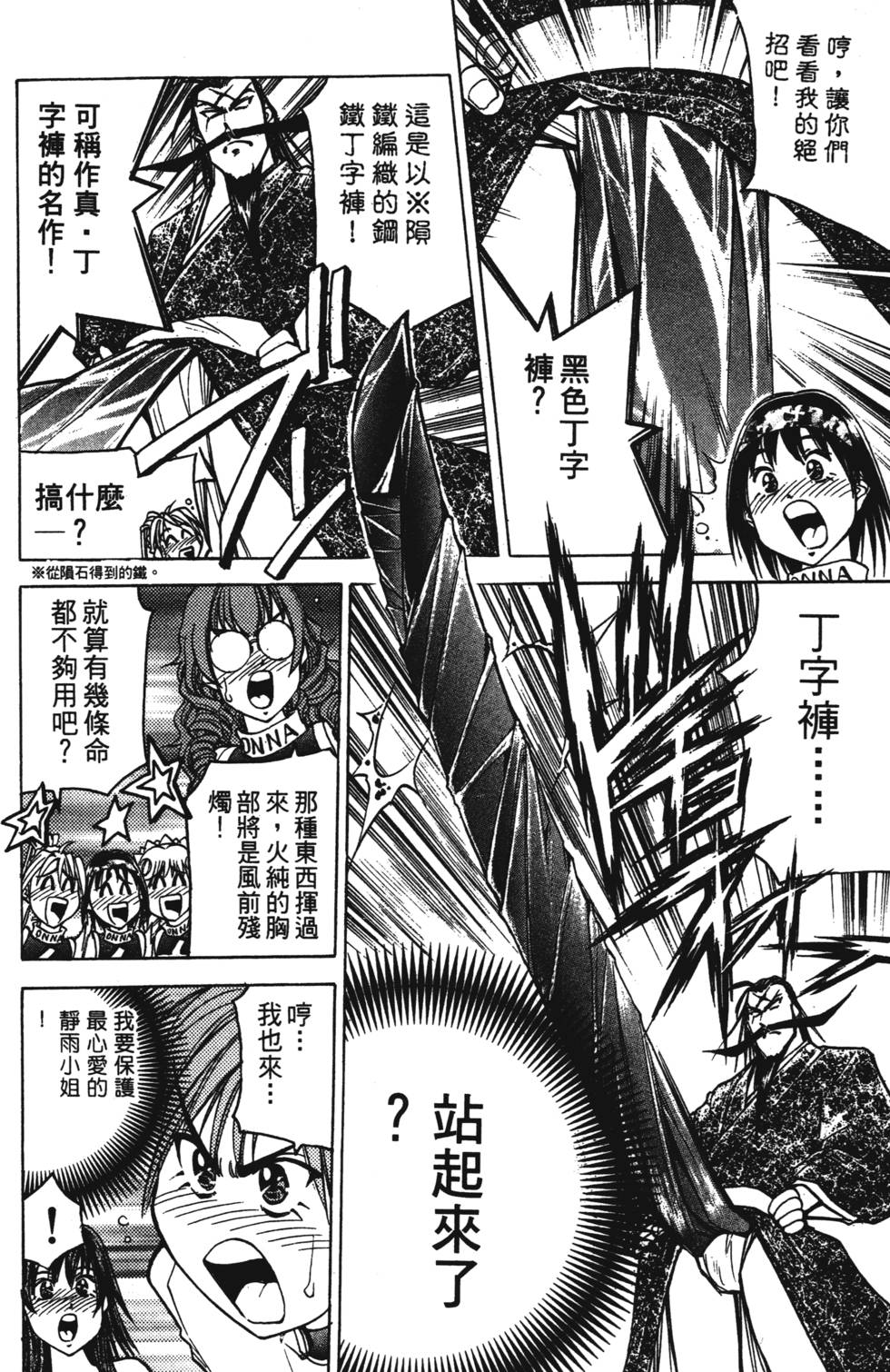 第134页