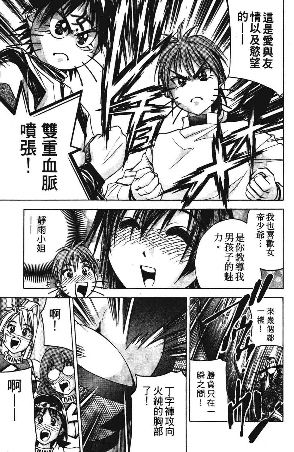 第135页
