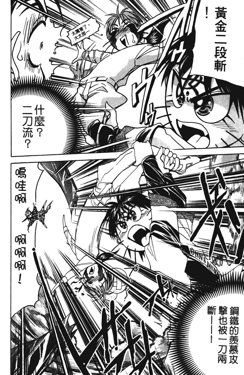 第138页