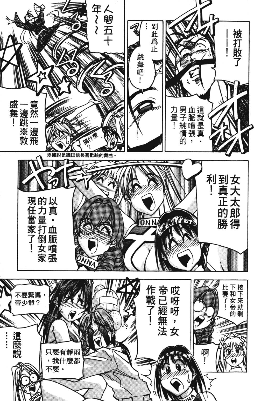 第139页