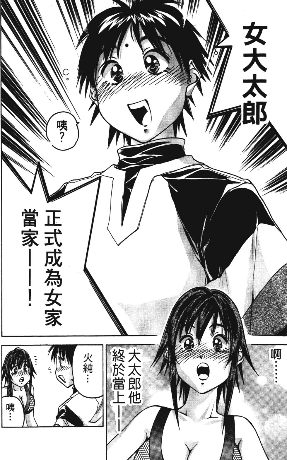 第140页
