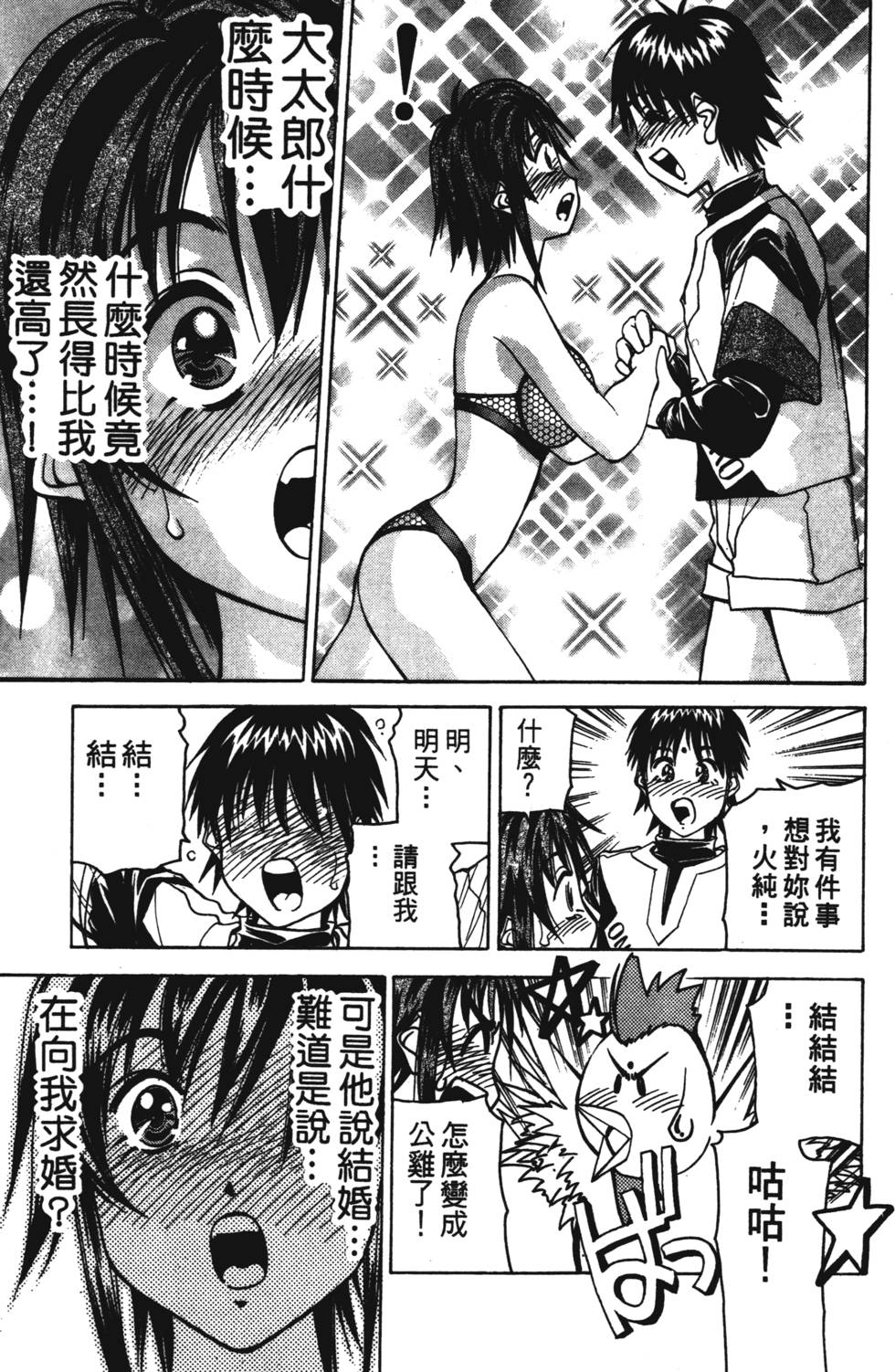 第141页