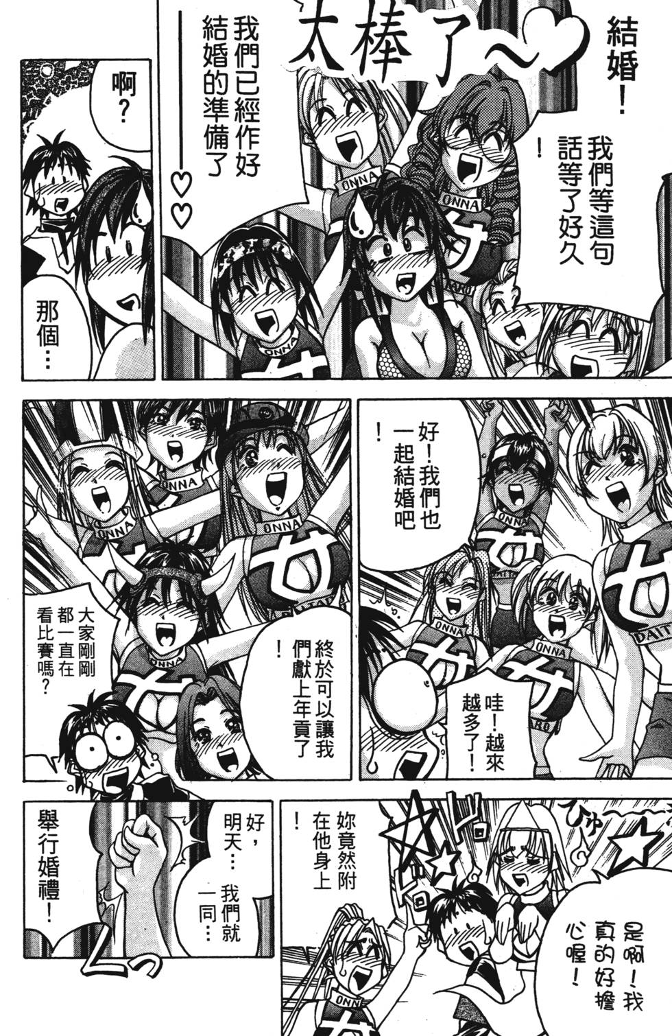 第142页