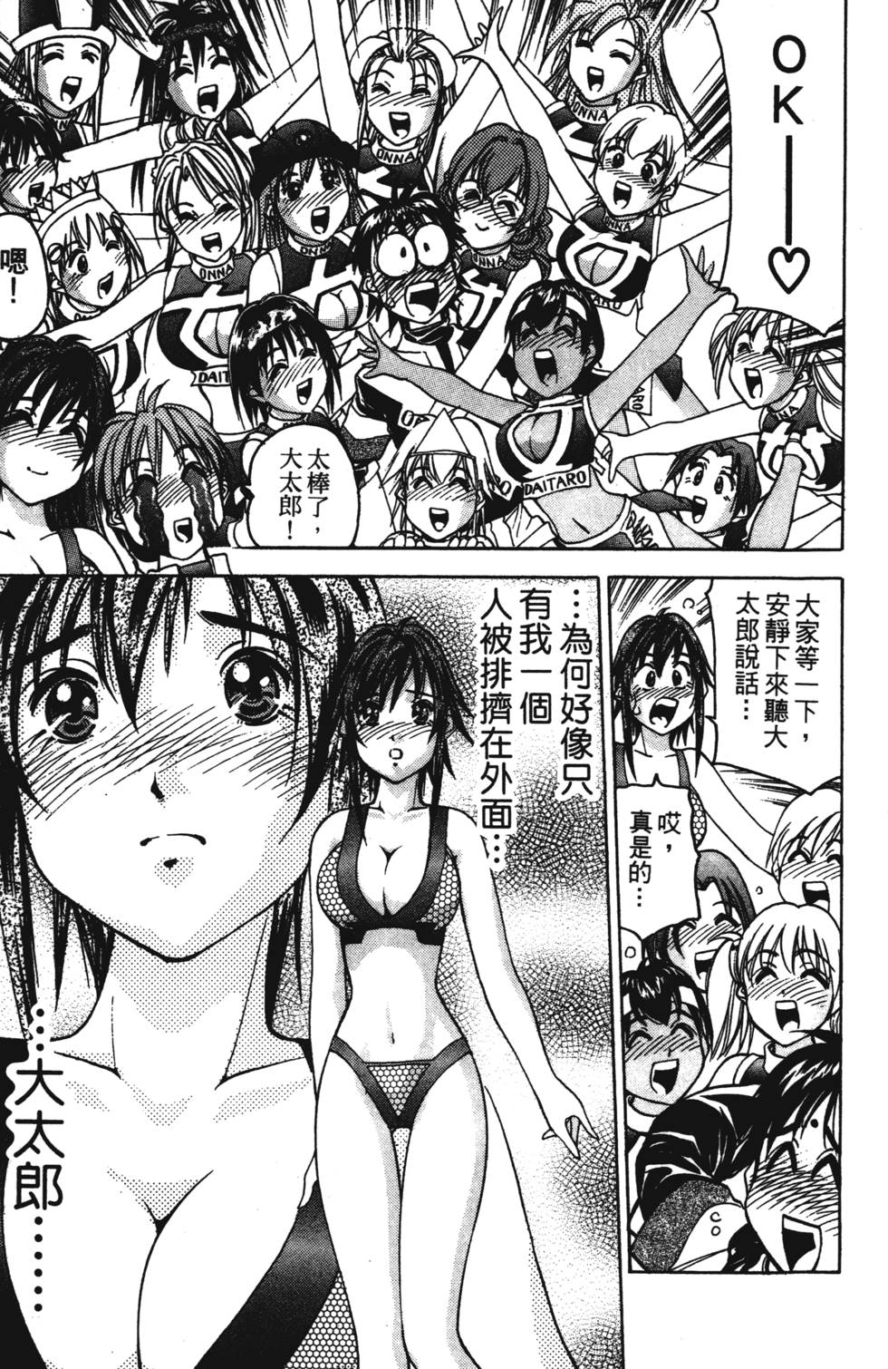第143页