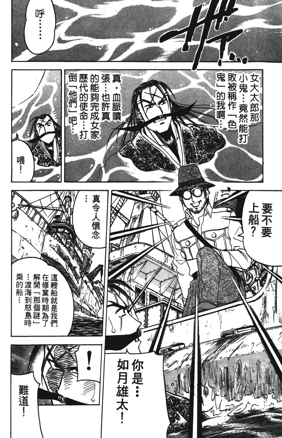 第144页