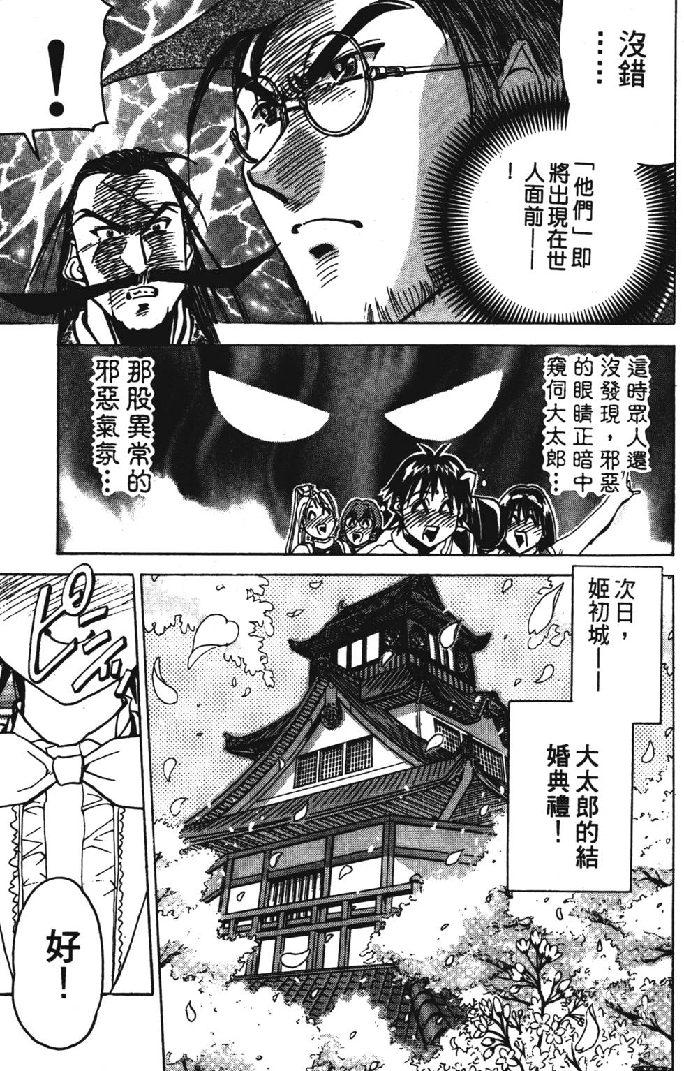 第145页