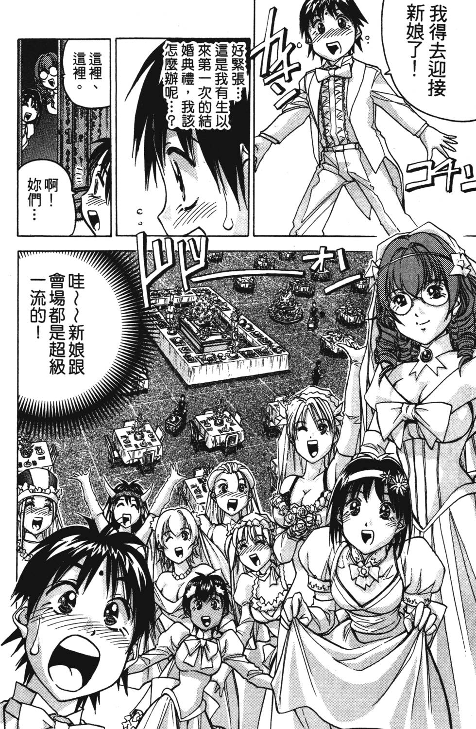 第146页