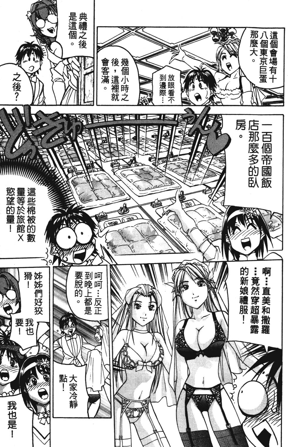 第147页