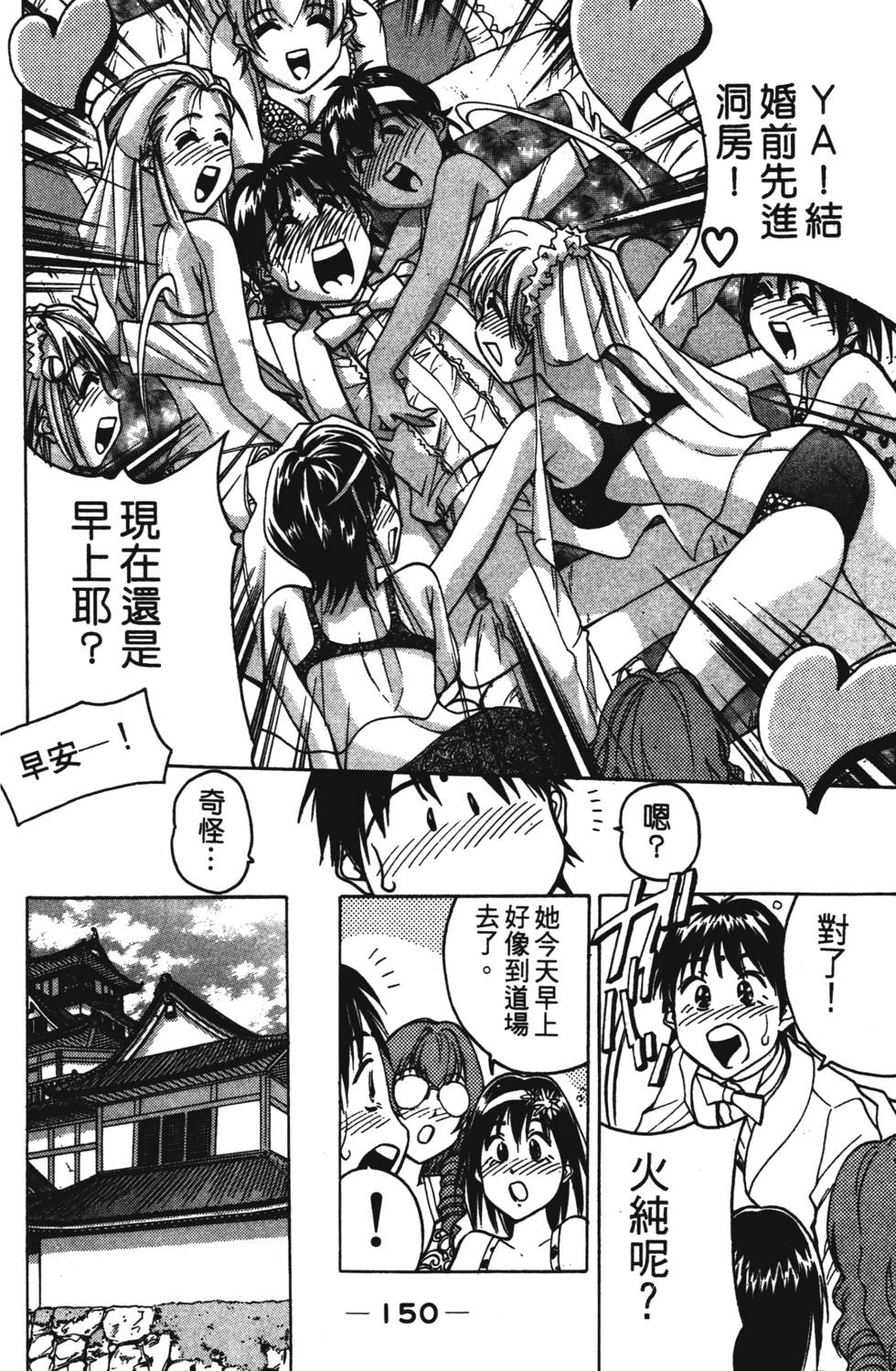 第148页