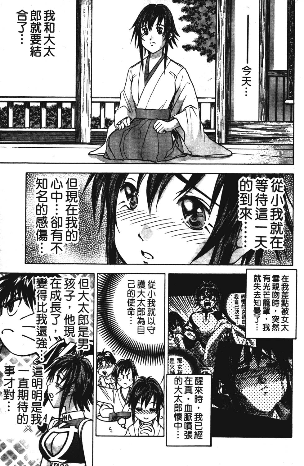 第149页