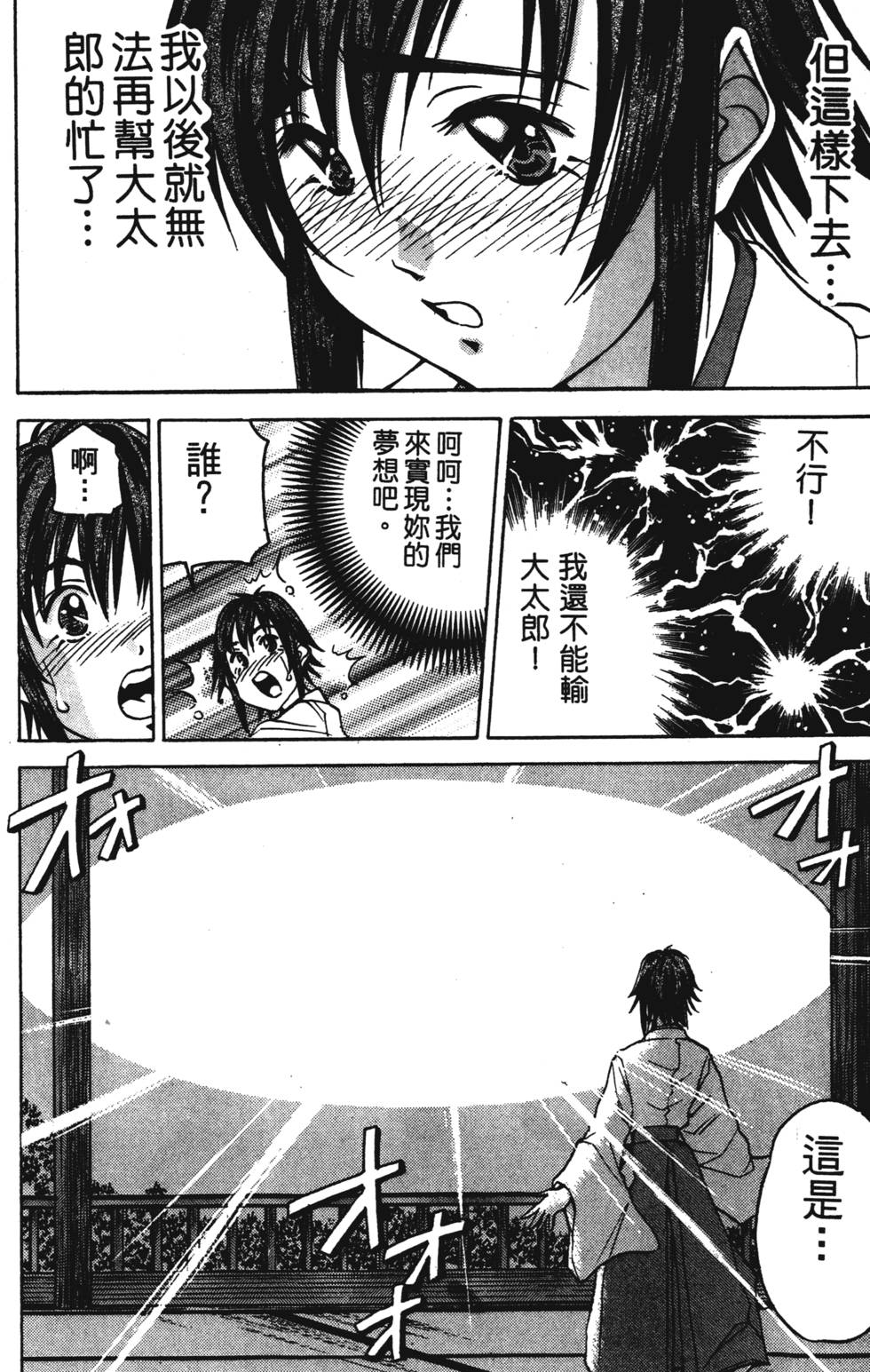 第150页