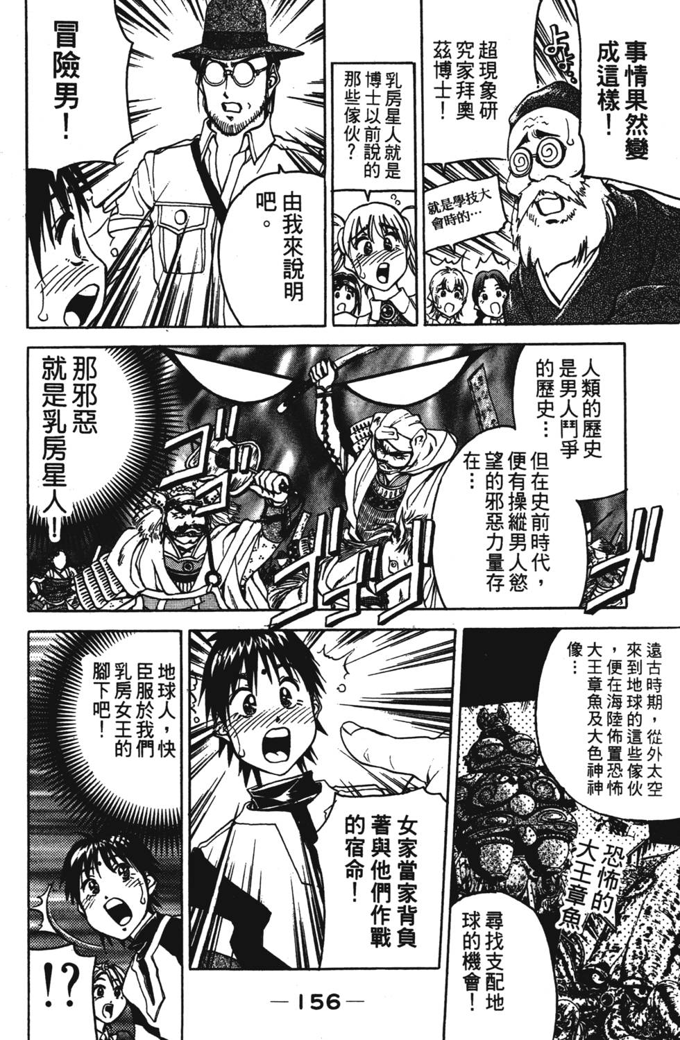 第154页