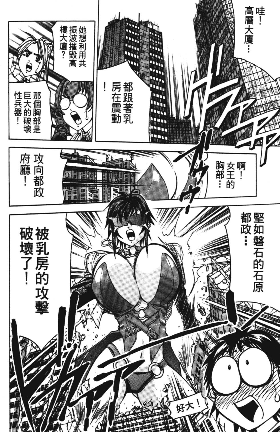 第156页