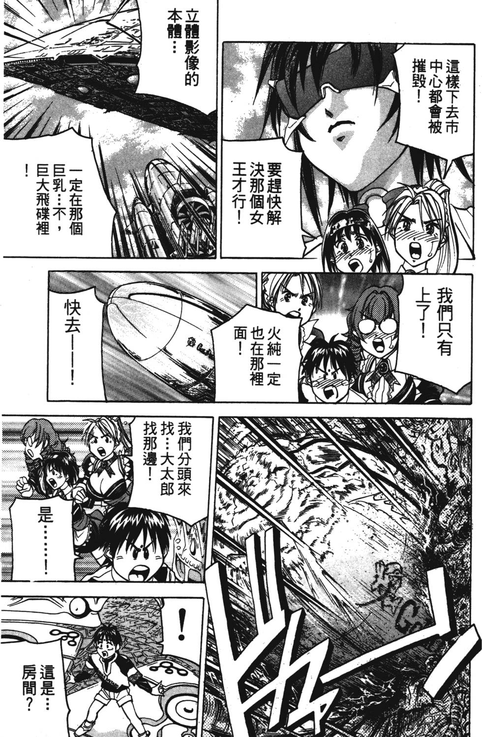 第157页