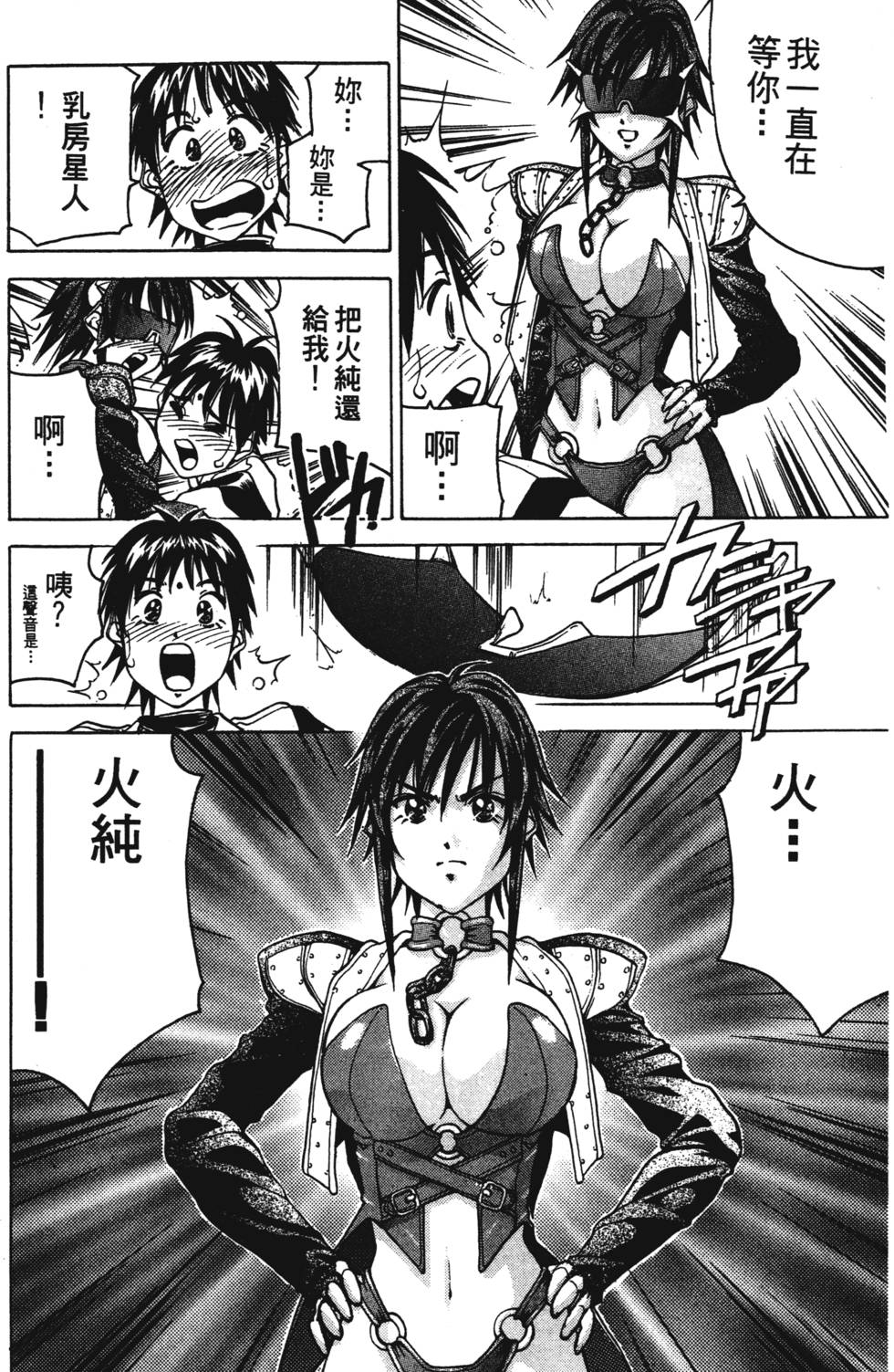 第158页