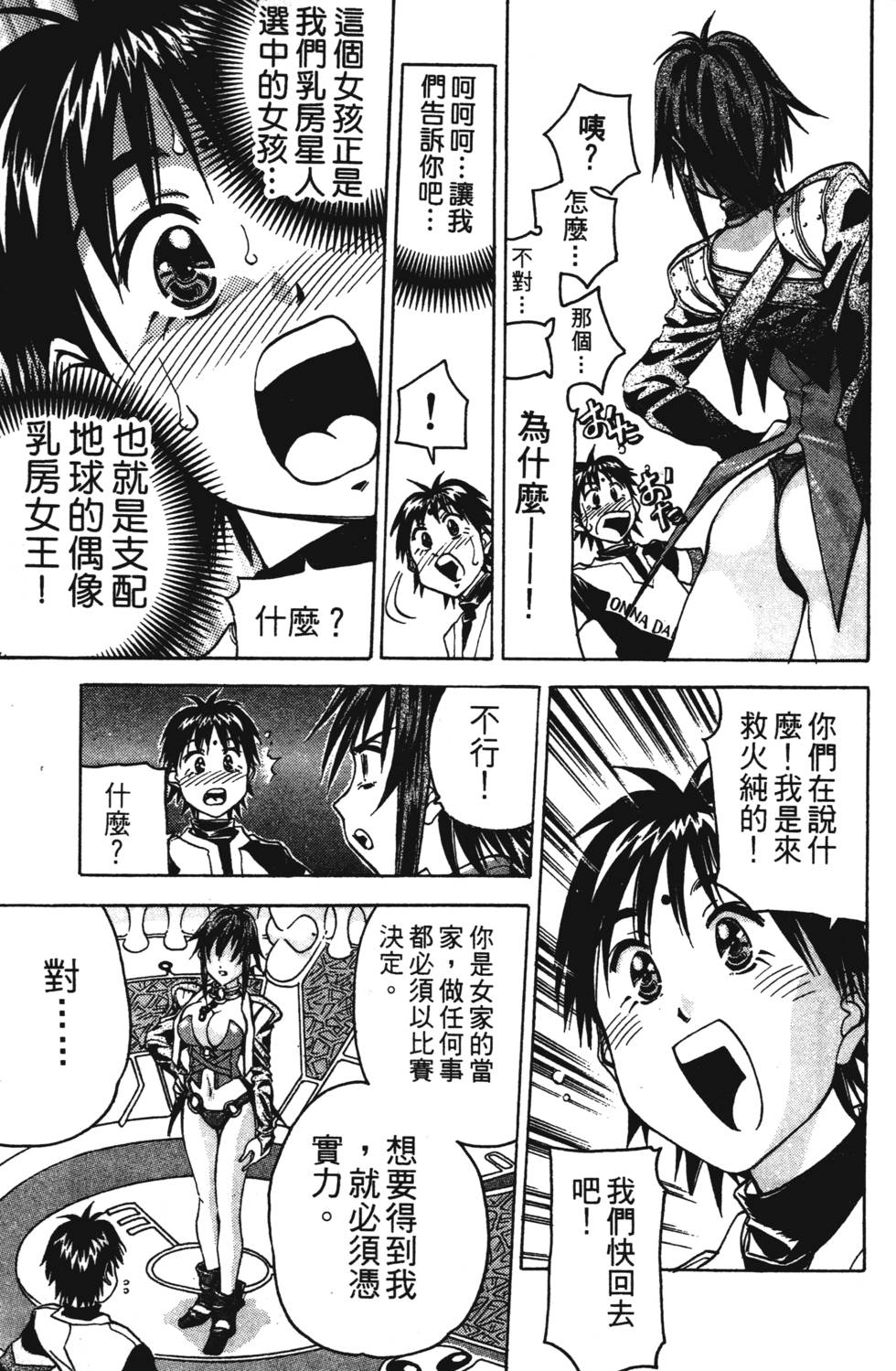 第159页