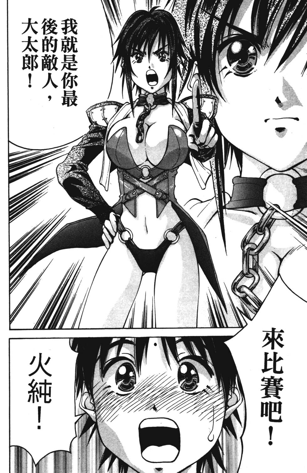 第160页
