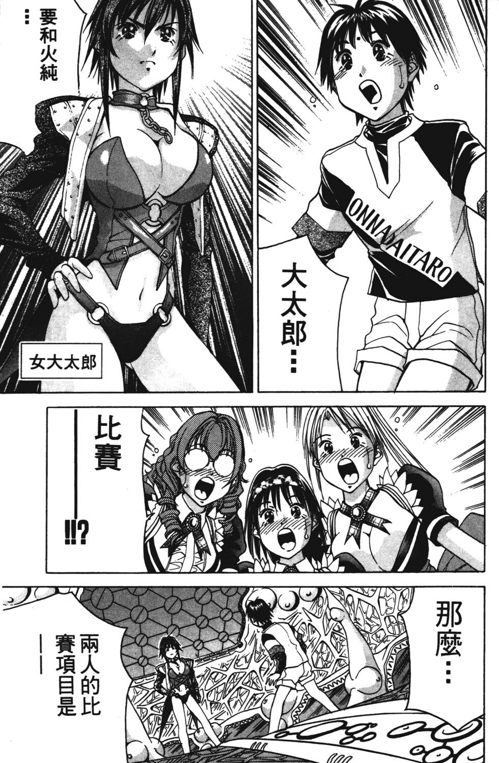 第161页