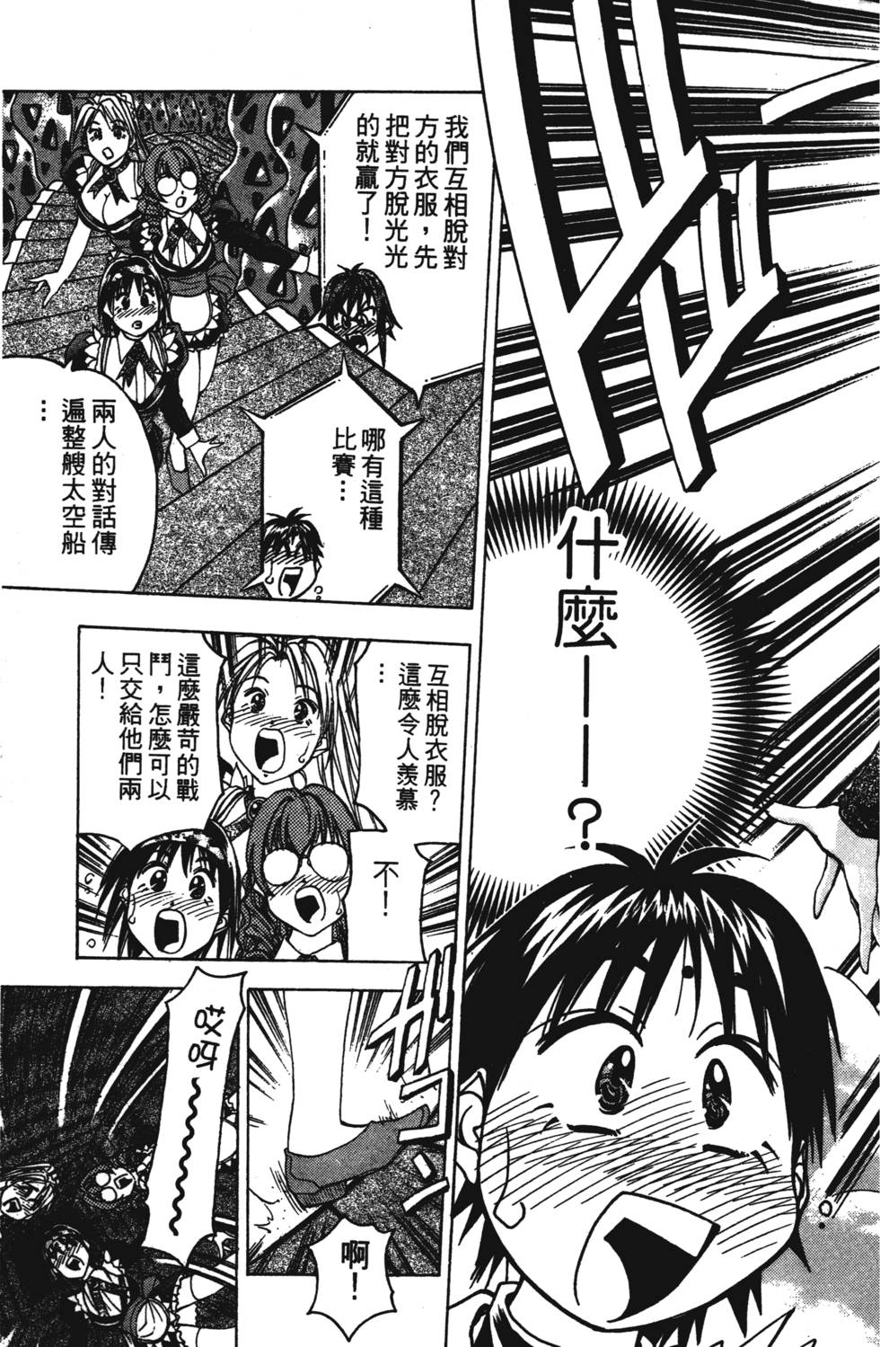 第163页