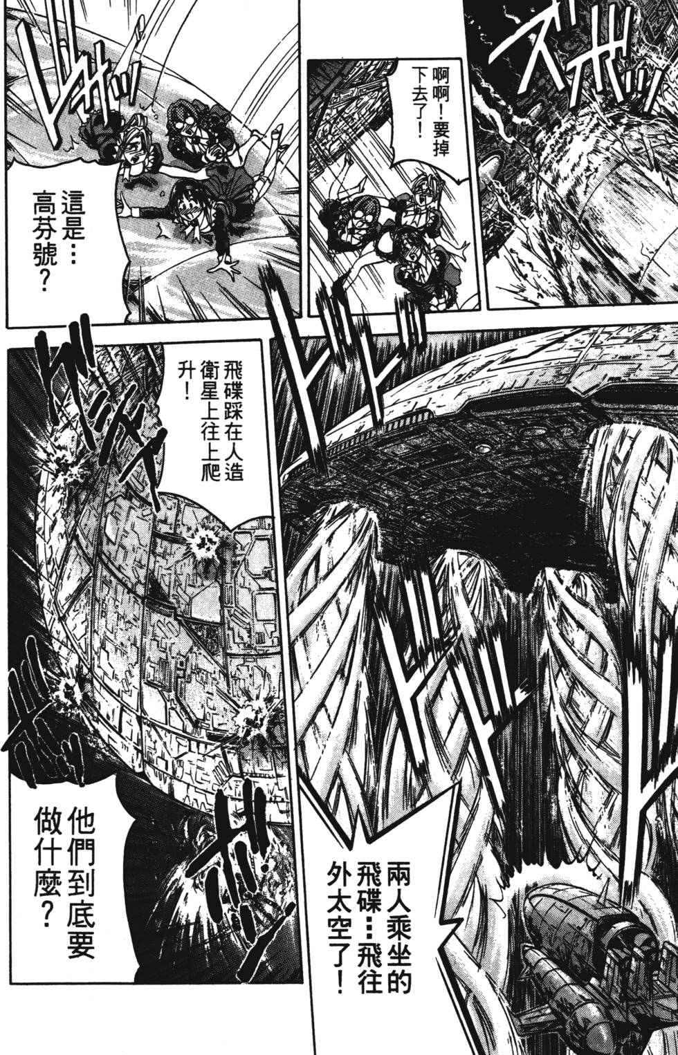 第164页