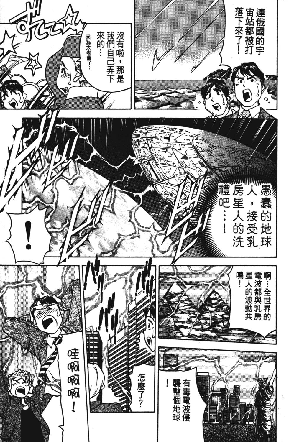 第165页