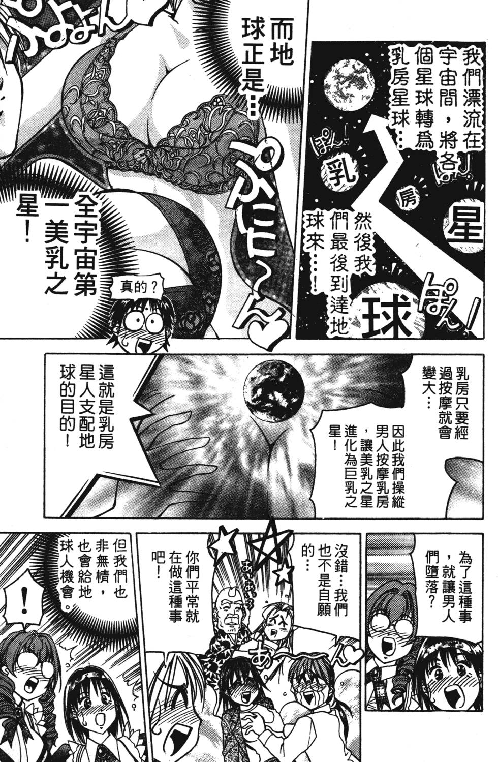 第167页