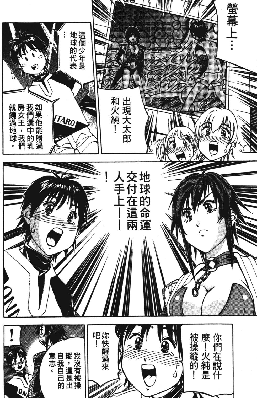 第168页