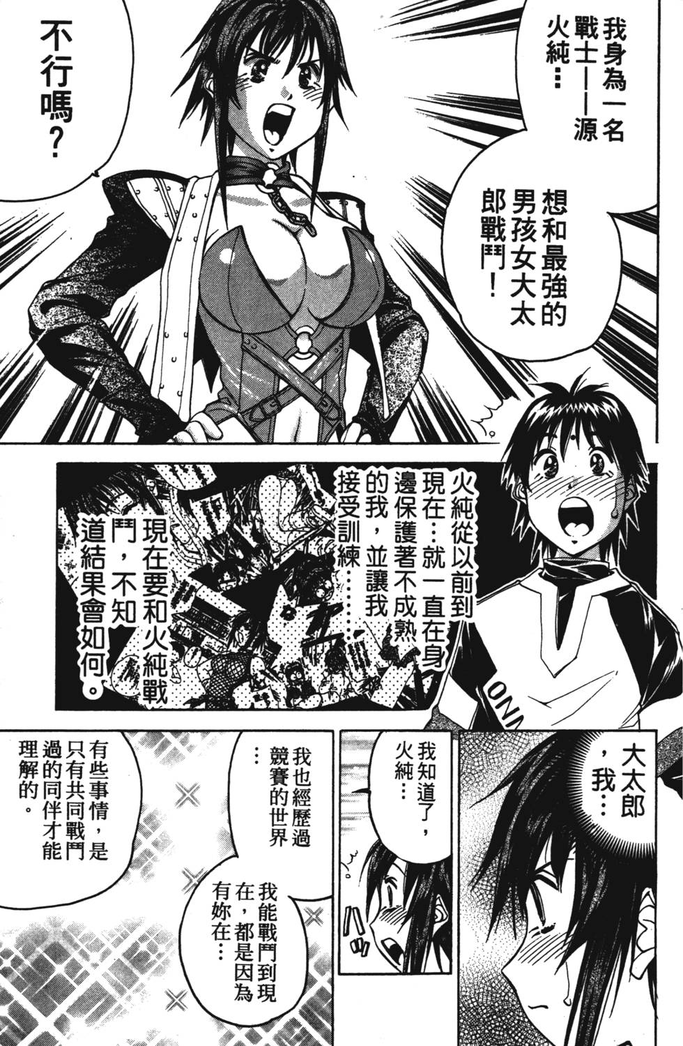 第169页