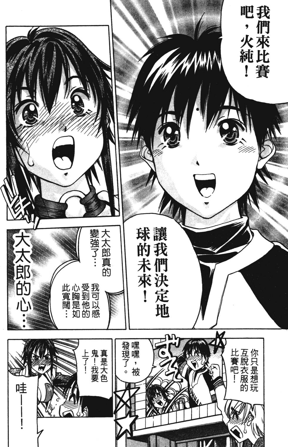 第170页