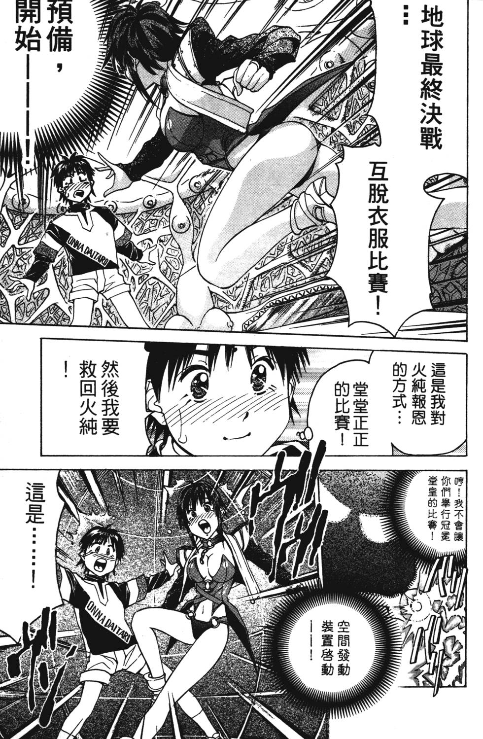 第171页