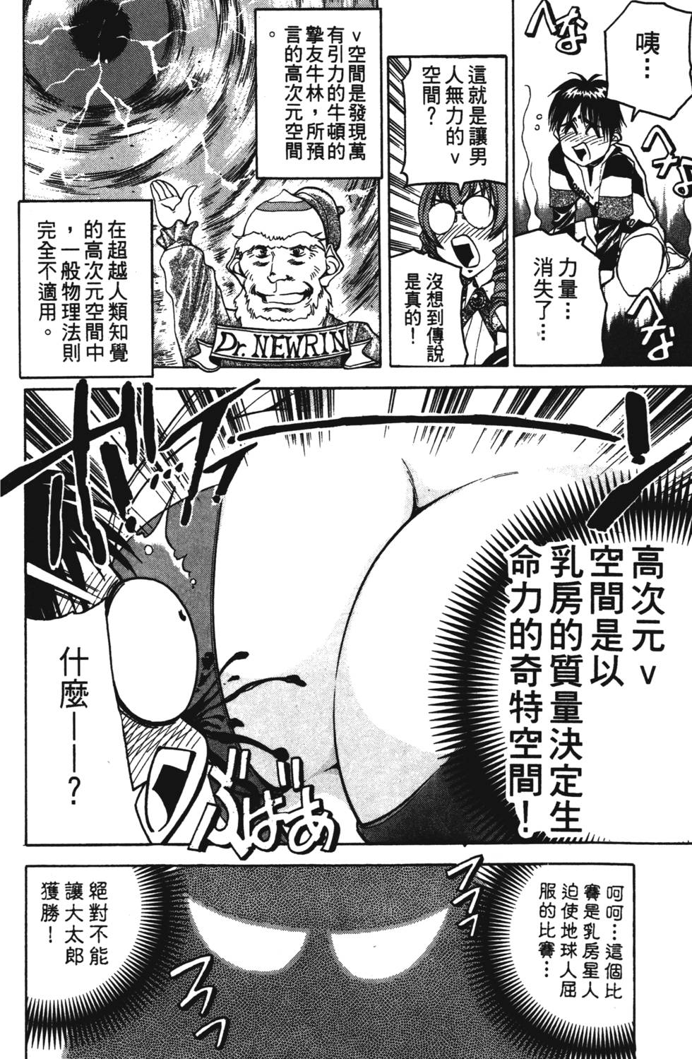 第172页