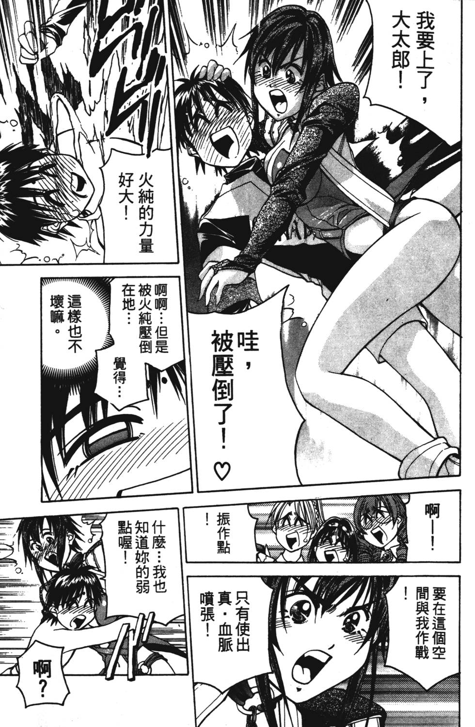第173页