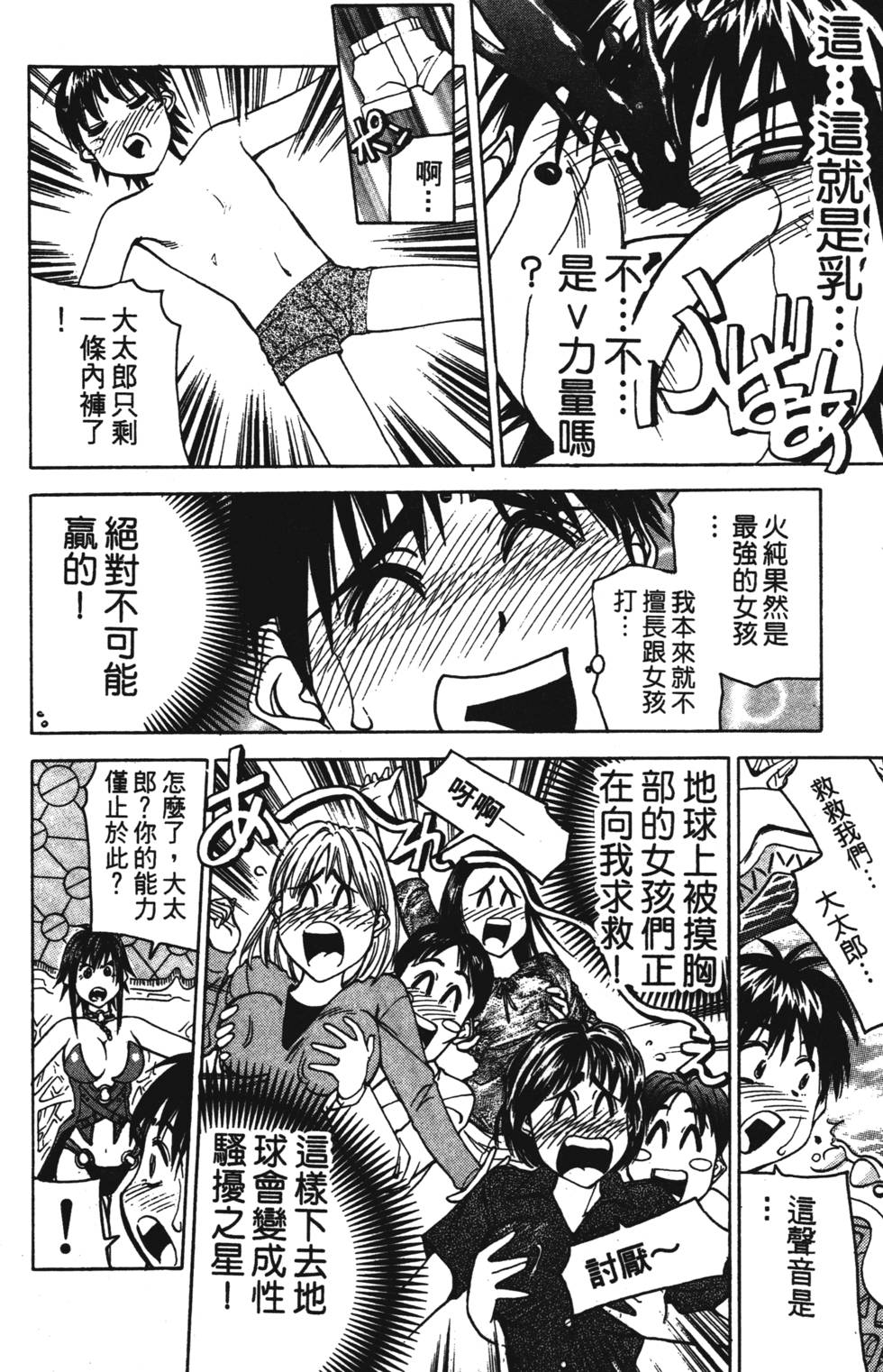第176页