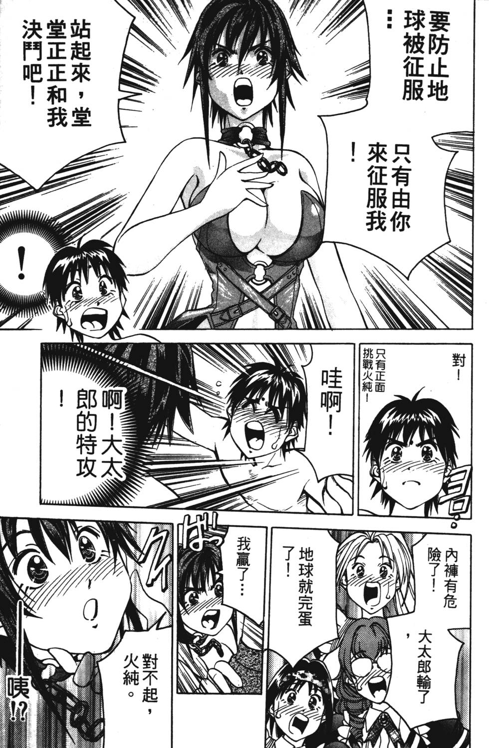 第177页