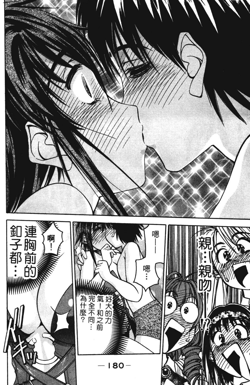 第178页