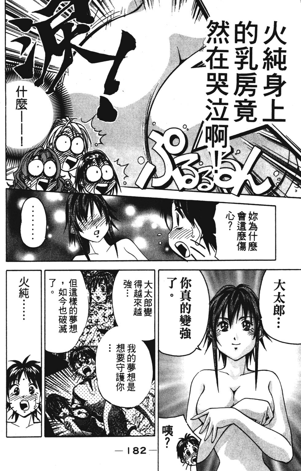 第180页