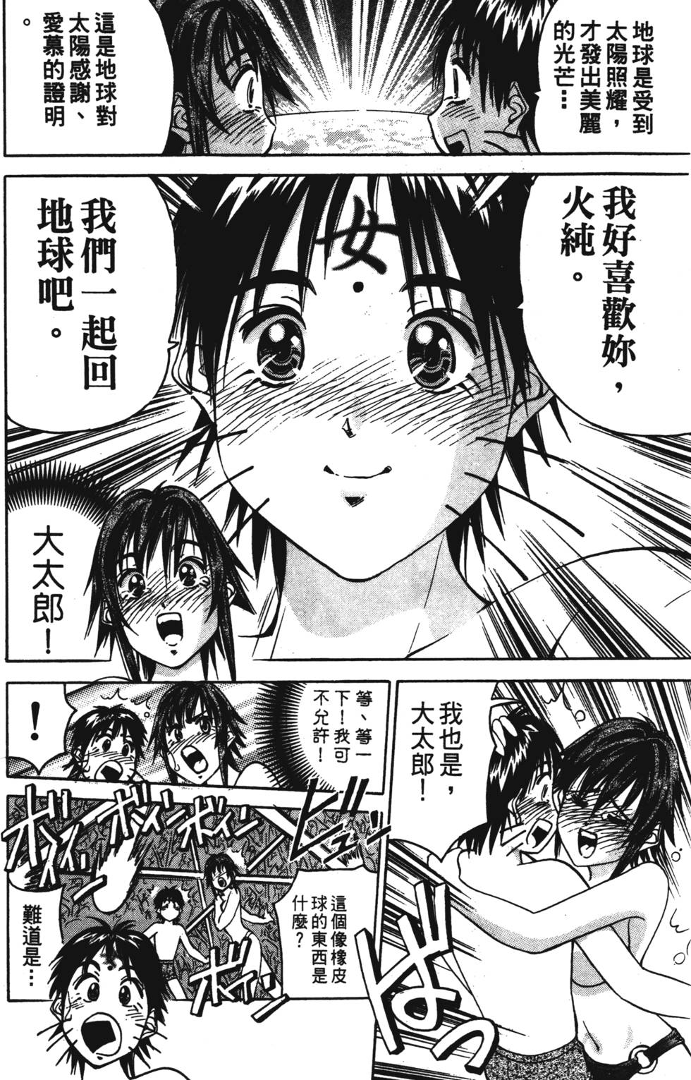 第184页
