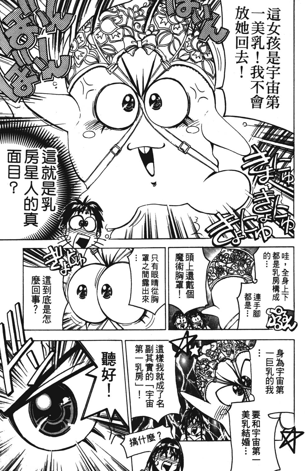 第185页